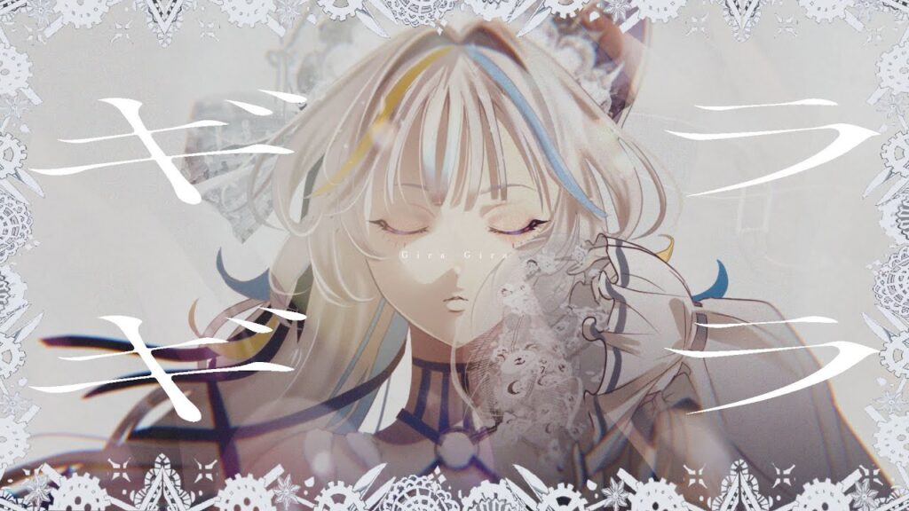 猫 The Sappiness 「ギラギラ」歌ってみた