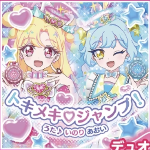 TVアニメ『おねがいアイプリ』「トキメキ♡ジャンプ！」テレ東系アニメKids音楽祭で披露！